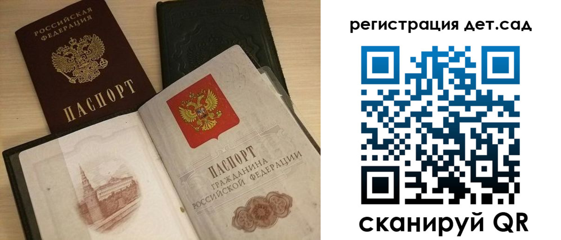 пропишу в квартире в Клине